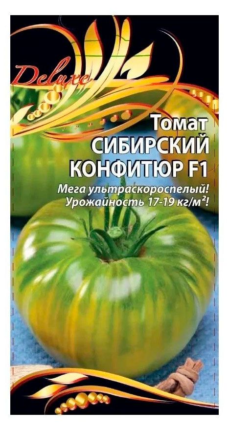 Семена Ваше хозяйство Томат Сибирский конфитюр, 0,1 г