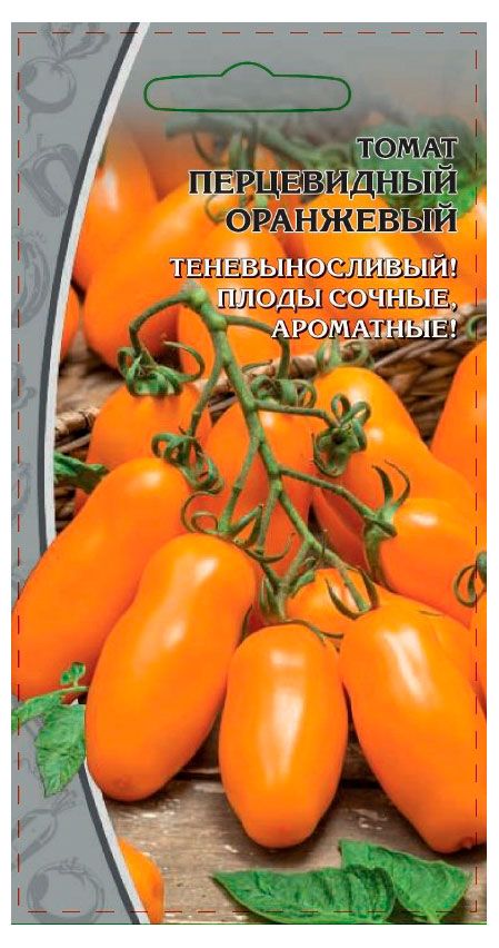 Семена Ваше хозяйство Томат Перцевидный оранжевый, 0,1 г