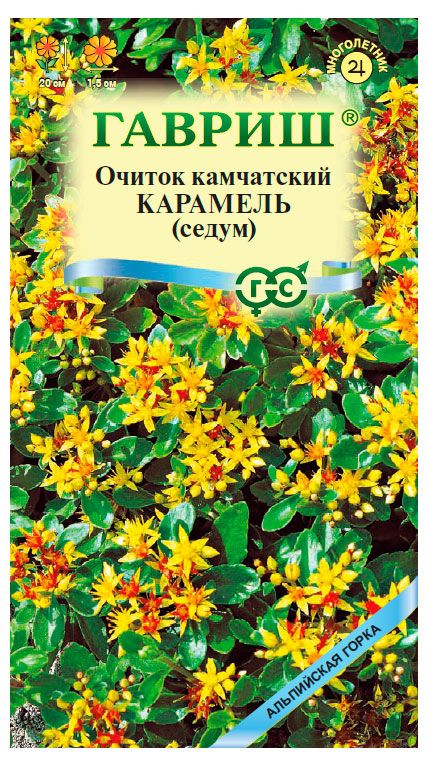 Семена Гавриш Очиток Карамель, 0,01 г