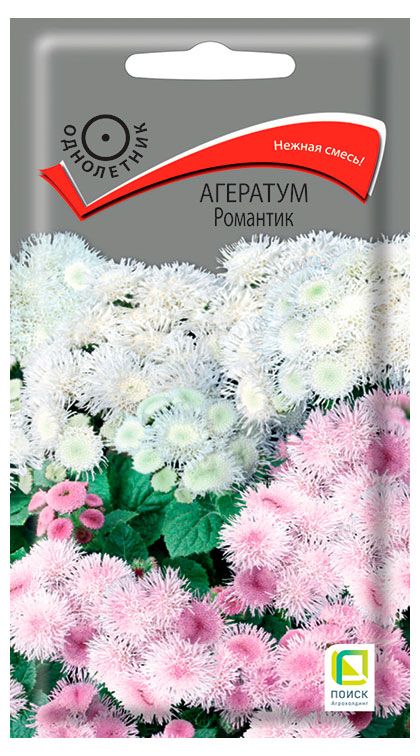 Семена Поиск Агератум Романтик, 0,1 г