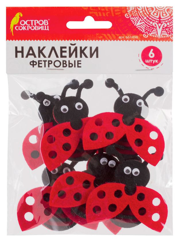 Наклейки из фетра Остров Сокровищ Божьи коровки 130₽
