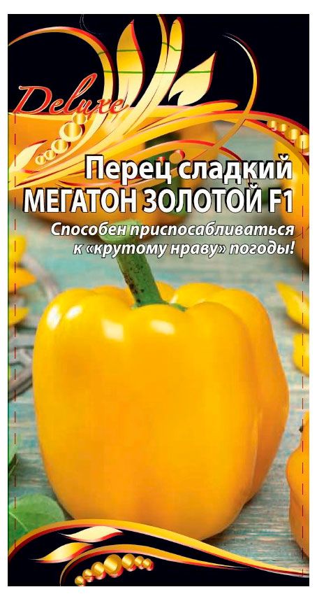 Семена Ваше хозяйство Перец Мегатон Золотой F1 01 г 60₽