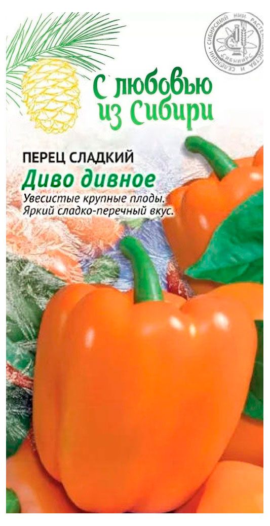 Семена Ваше хозяйство Перец Диво дивное, 0,1 г