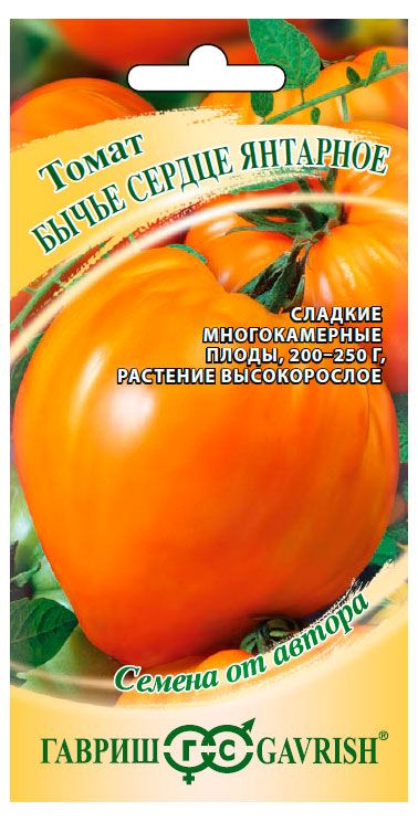 Семена Гавриш Томат Бычье сердце янтарное, 0,05 г