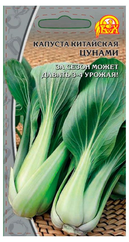 Семена Ваше хозяйство Капуста Цунами, 0,2 г