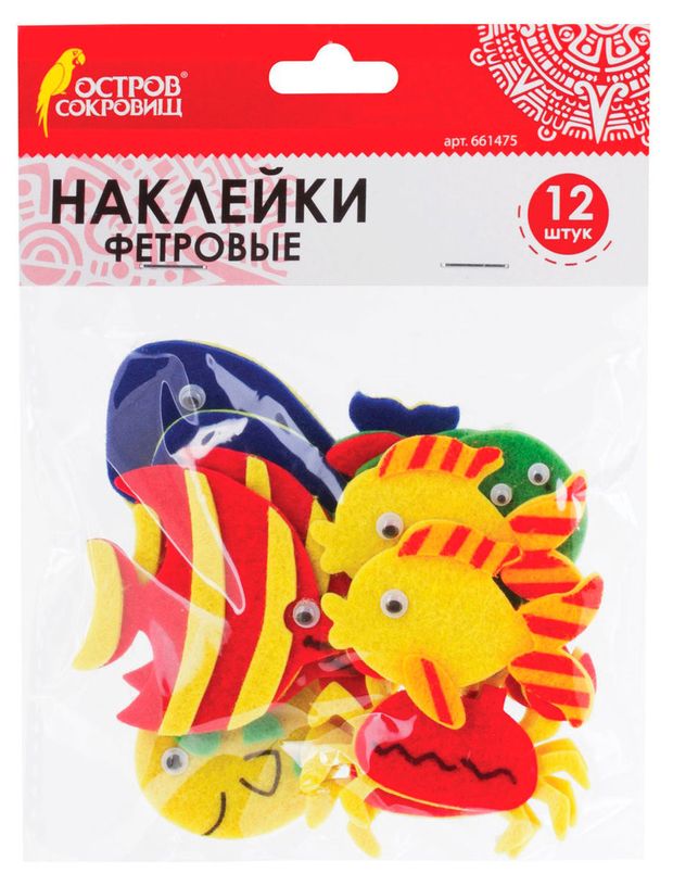 Наклейки из фетра Остров Сокровищ Рыбки 12 шт 135₽