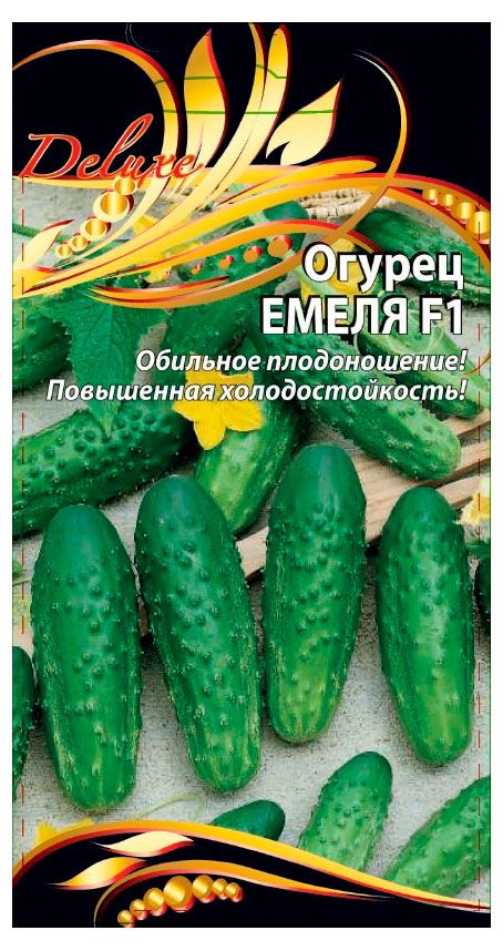 Семена Ваше хозяйство Огурец Емеля F1, 0,25 г