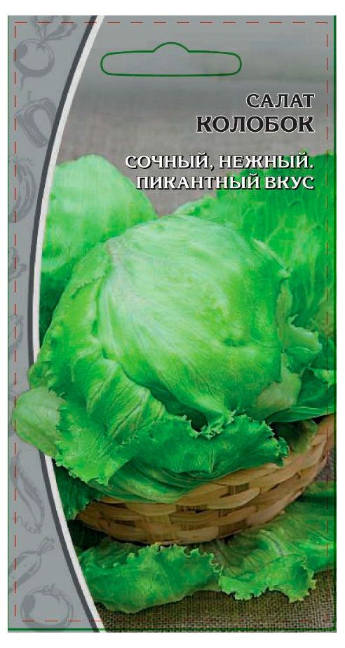 Семена Ваше хозяйство Салат Колобок, 0,5 г
