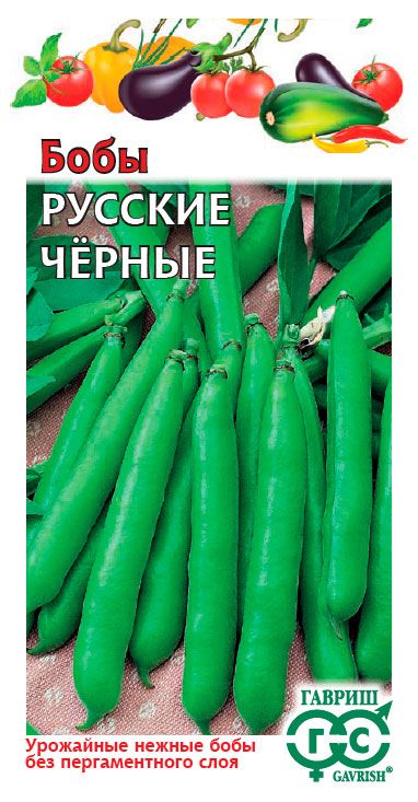Семена Гавриш Бобы Русские черные 10 шт