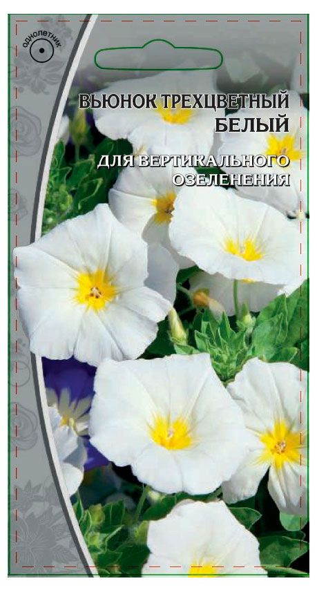 Семена Ваше хозяйство Вьюнок Белый зубр 05 г 22₽