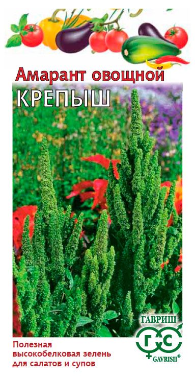 Семена Гавриш Амарант Крепыш, 1,0 г