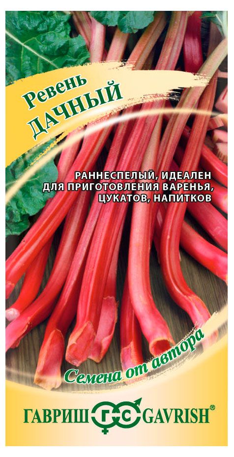 Семена Гавриш Ревень Дачный 05 г 22₽