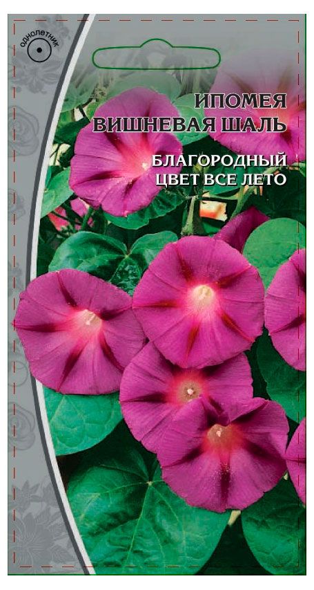 Семена Ваше хозяйство Ипомея Вишневая шаль, 0,5 г