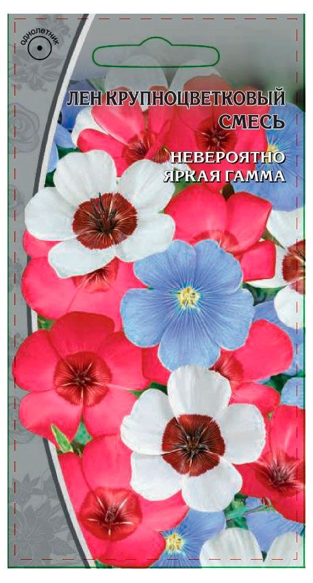 Семена Ваше хозяйство Лен смесь, 0,5 г