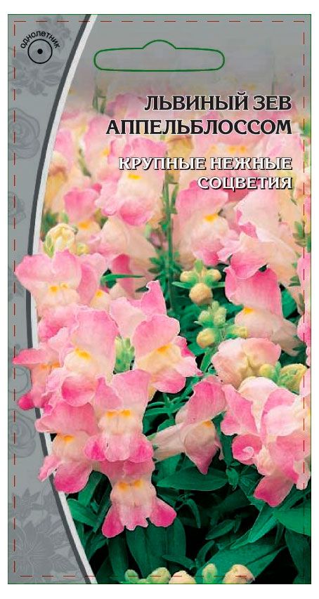 Семена Ваше хозяйство Львиный зев Апельблоссом 02 г 27₽
