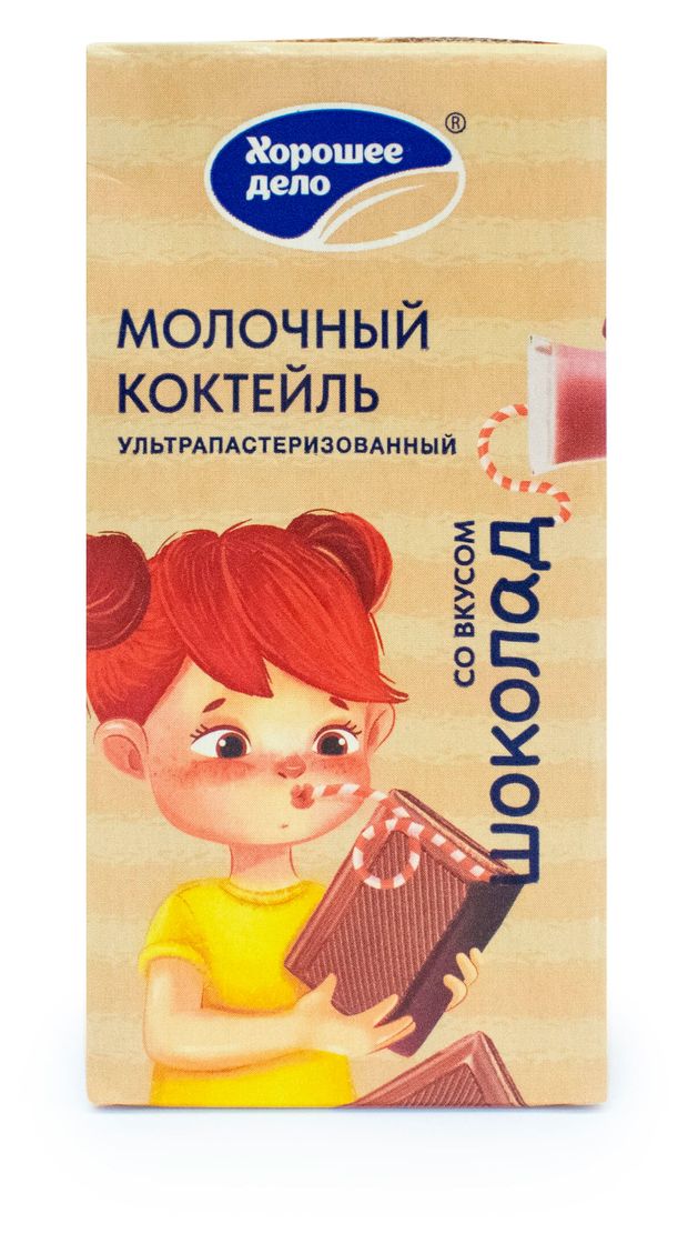 Коктейль молочный Хорошее дело ультрапастеризованный со вкусом шоколада 2 БЗМЖ 200 мл 47₽