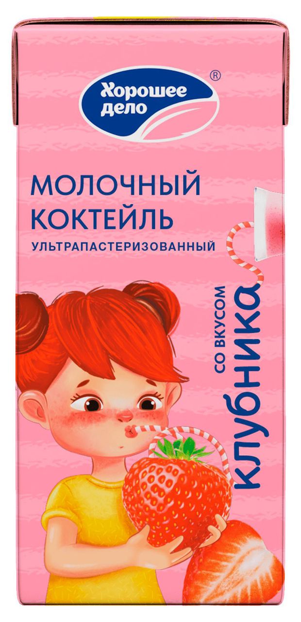Коктейль молочный Хорошее дело ультрапастеризованный со вкусом клубники 2 БЗМЖ 200 мл 38₽