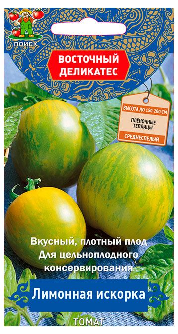 Семена Поиск Томат Лимонная искорка, 10 шт