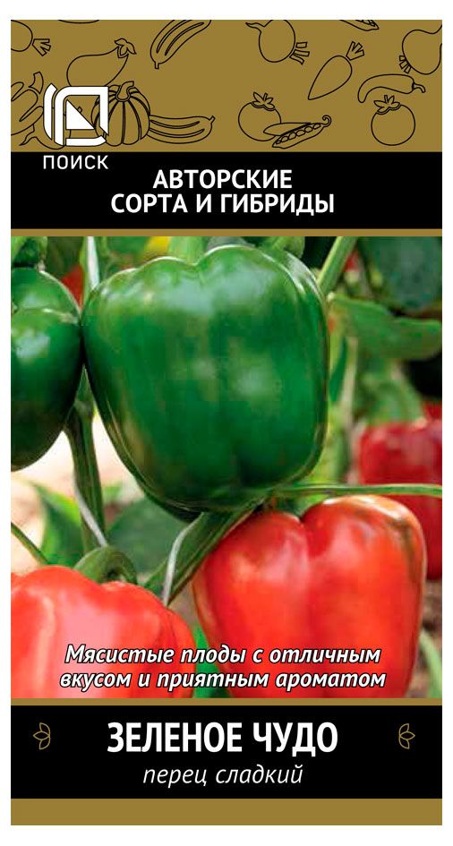 Семена Поиск Перец сладкий Зеленое чудо, 0,25 г