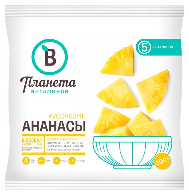 Ананасы Планета Витаминов кусочками быстрозамороженные, 300 г