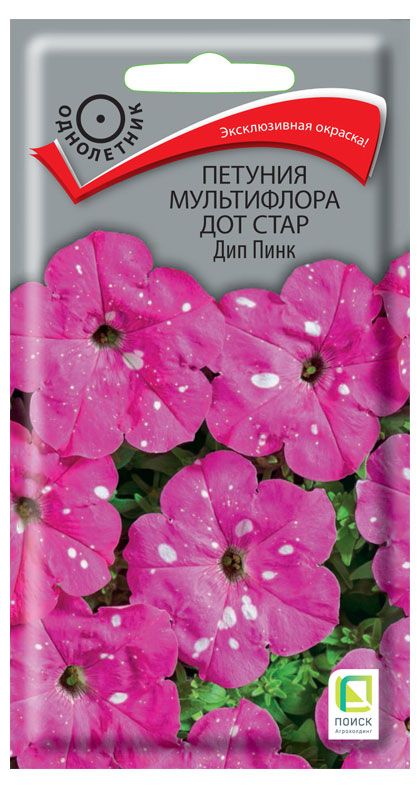 Семена Поиск Петуния мультифлора Дот Стар Дип Пинк 10 шт 80₽