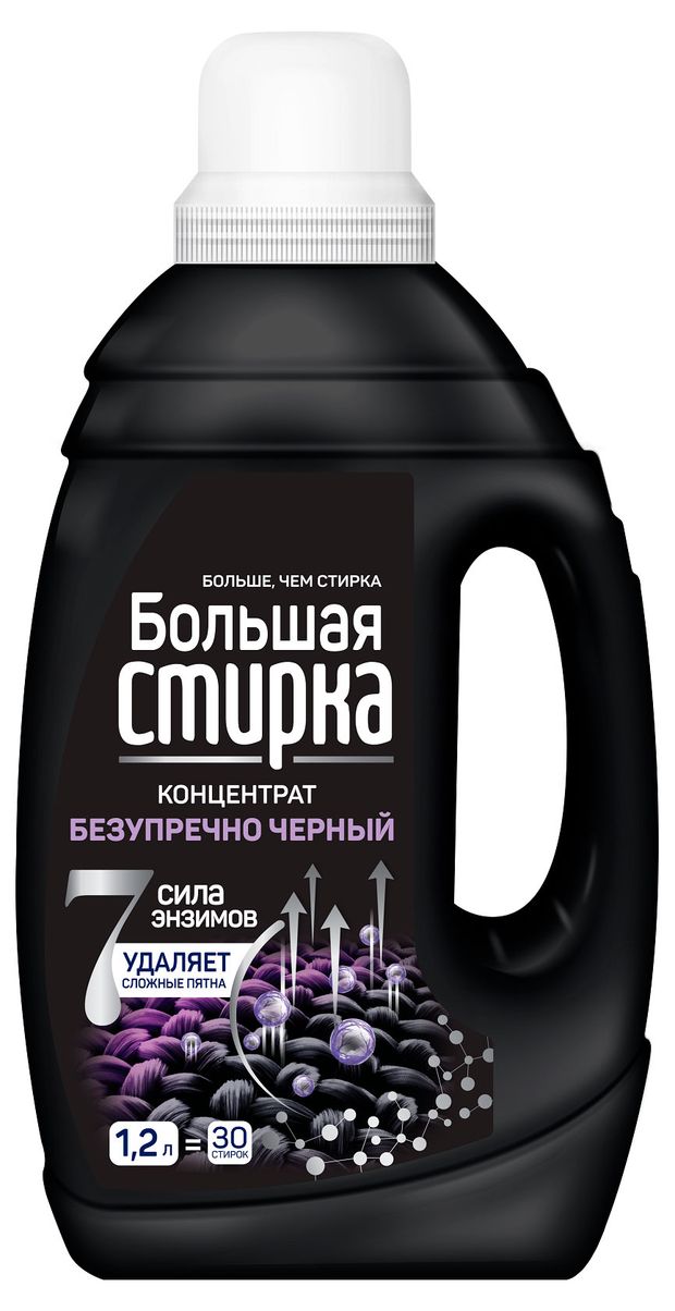 Гель-концентрат для стирки Большая Стирка Black Безупречно черный 12 л 480₽