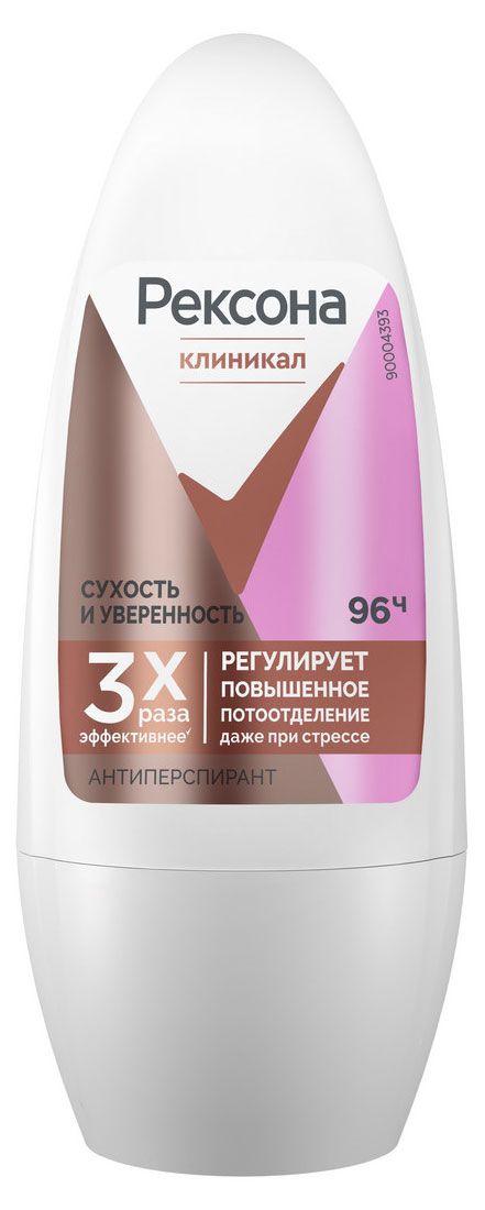 фото Дезодорант-антиперспирант женский рексона сухость и уверенность шариковый, 50 мл