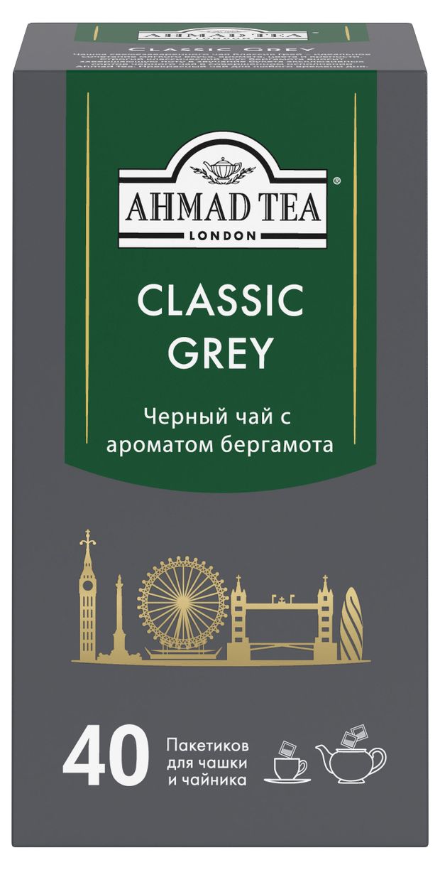Чай черный Ahmad Tea Эрл Грей с бергамотом в пакетиках, 40х2 г