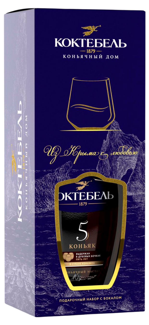 Коньяк Коктебель 5 лет со стаканом в подарочной упаковке Россия, 0,5 л