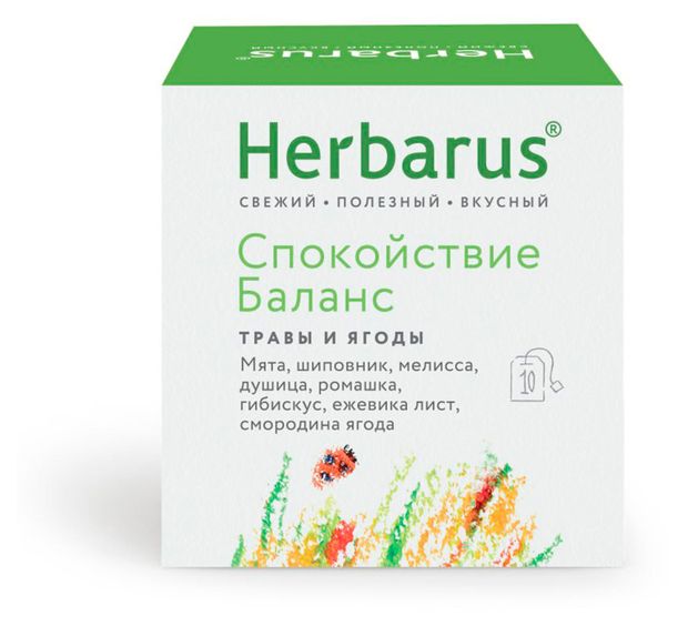 Чайный напиток Herbarus Спокойствие баланс, 10 шт х 2 г