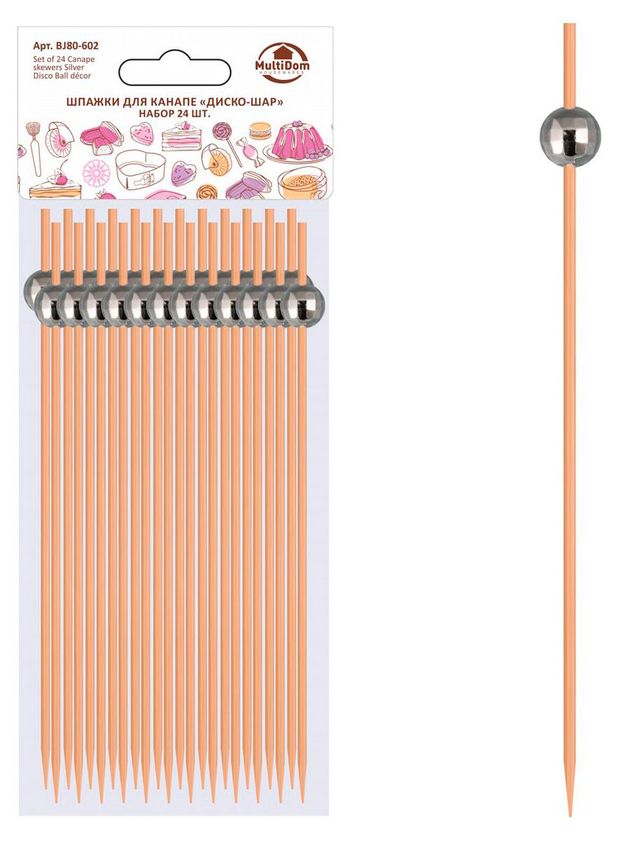 Шпажки для канапе MultiDom Диско-шар, 24 шт в ассортименте