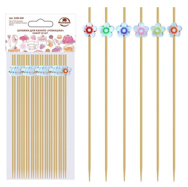 Шпажки для канапе MultiDom, 24 шт в ассортименте