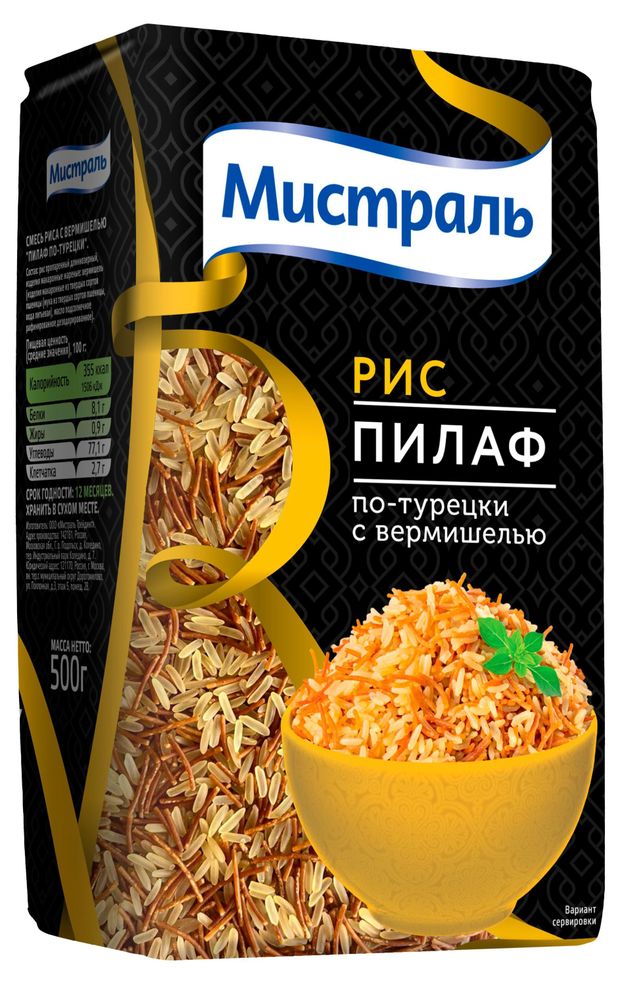 Рис Мистраль Пилаф по-турецки с вермишелью, 500 г