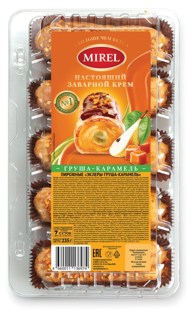 Пирожные заварные MIREL Эклеры груша-карамель и посыпкой из жареного арахиса охлажденные набор 5 шт, 235 г