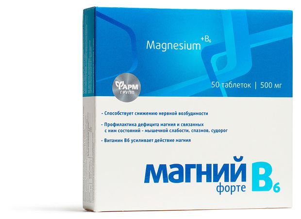 Аптека Бад Фармгрупп Магний В6 форте, 50 таблеток