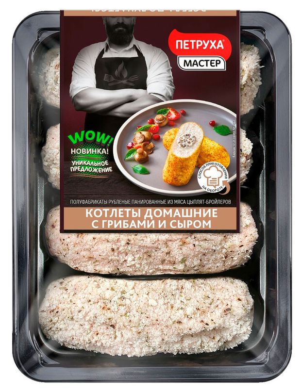 Котлеты Петруха Домашние с грибами и сыром охлажденные, 450 г