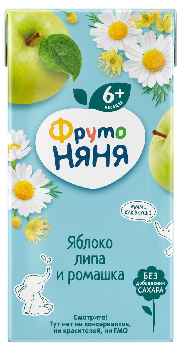 Напиток ФрутоНяня из яблок с экстрактами ромашки и липы с 6 месяцев, 200 мл