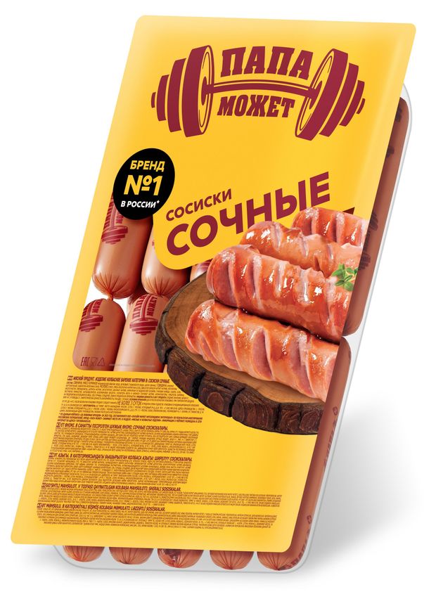 Сосиски Папа может Сочные 12 кг 350₽