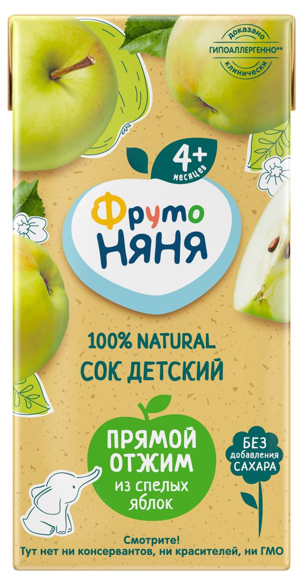 Сок ФрутоНяня яблоко прямого отжима с 4 месяцев, 200 мл