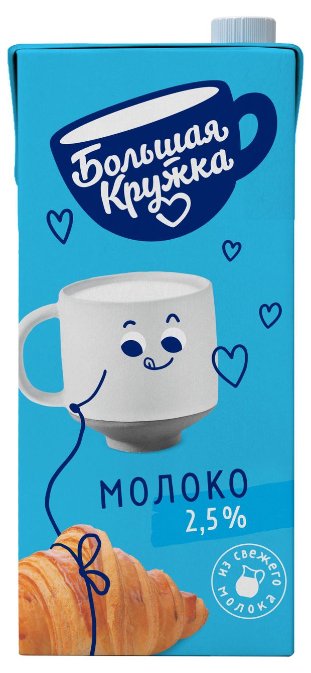 Молоко ультрапастеризованное Большая Кружка 2,5% БЗМЖ, 1,98 л