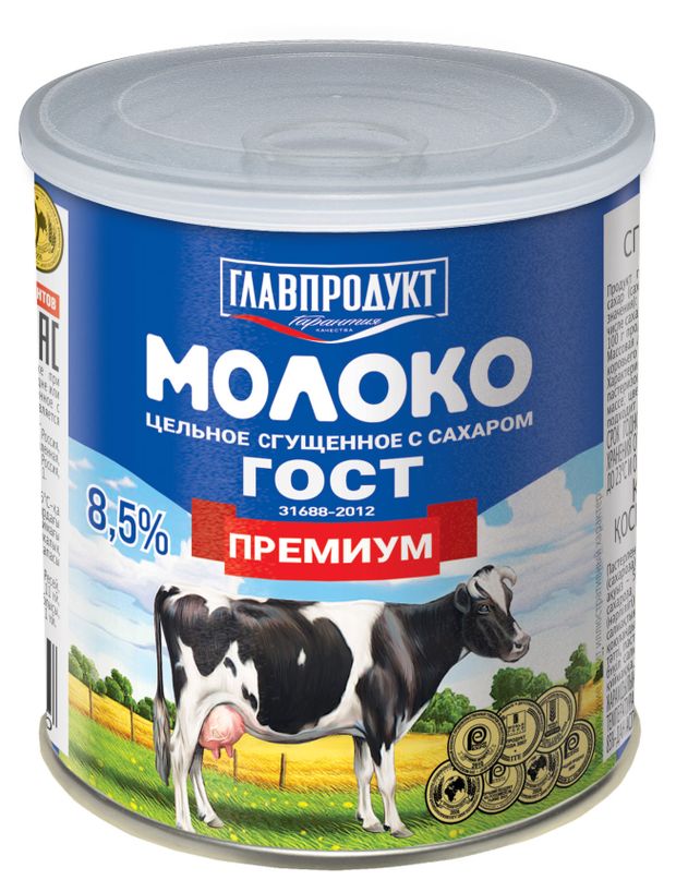 Молоко сгущенное цельное ГЛАВПРОДУКТ Премиум с сахаром 8,5% ГОСТ, 380 г