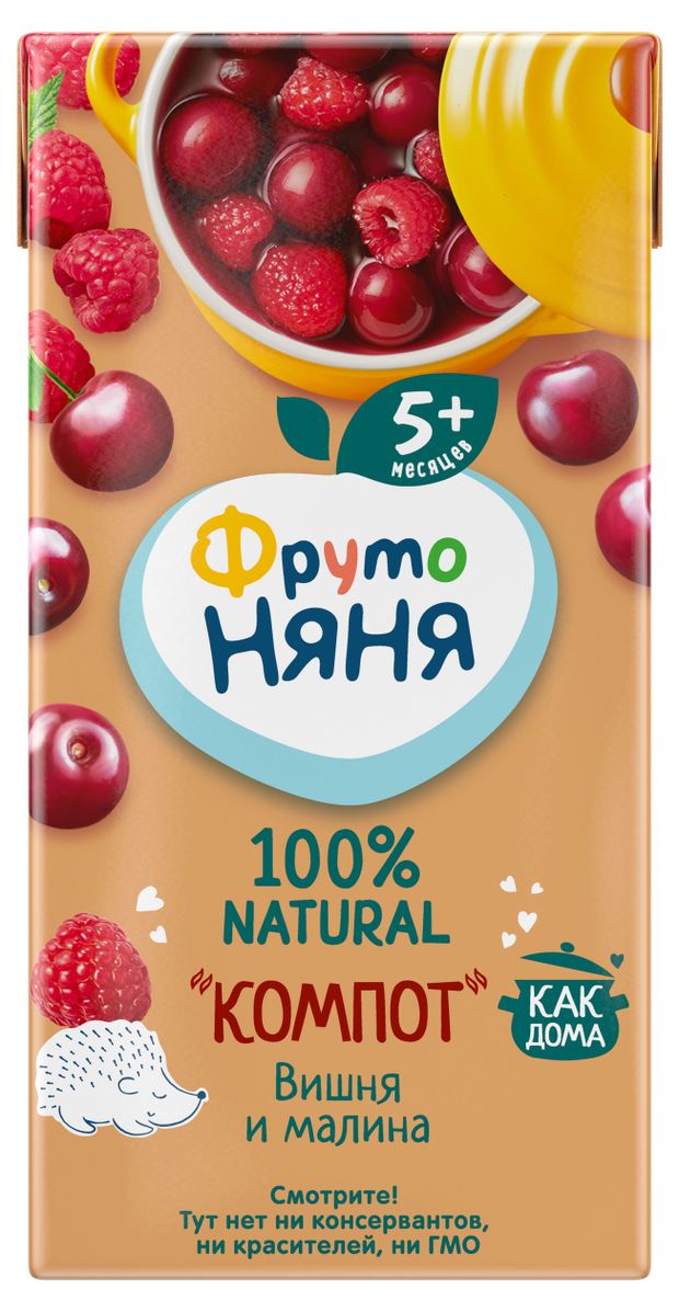 Компот ФрутоНяня вишня малина с 5 месяцев, 200 мл