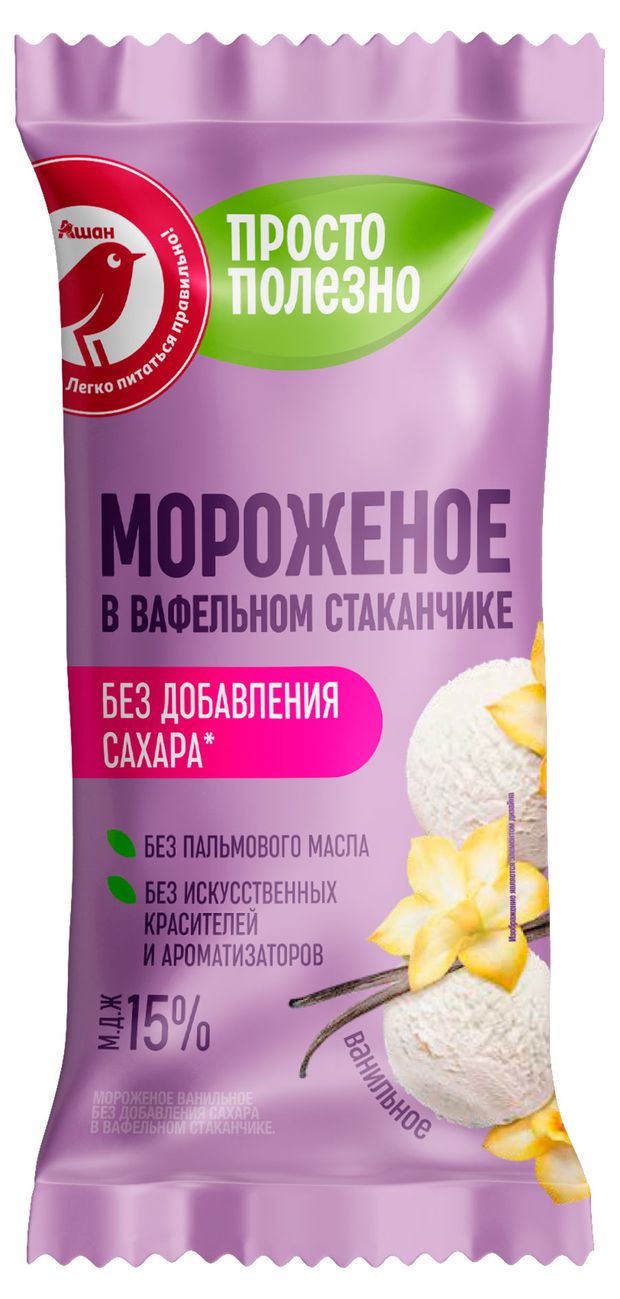 Мороженое ванильное Ашан Красная птица без добавления сахара в вафельном стаканчике 15%, 80 г