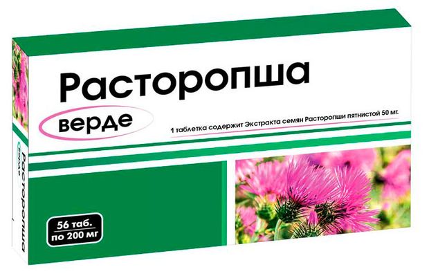 Расторопша Аклен Верде 56 таблеток 300₽