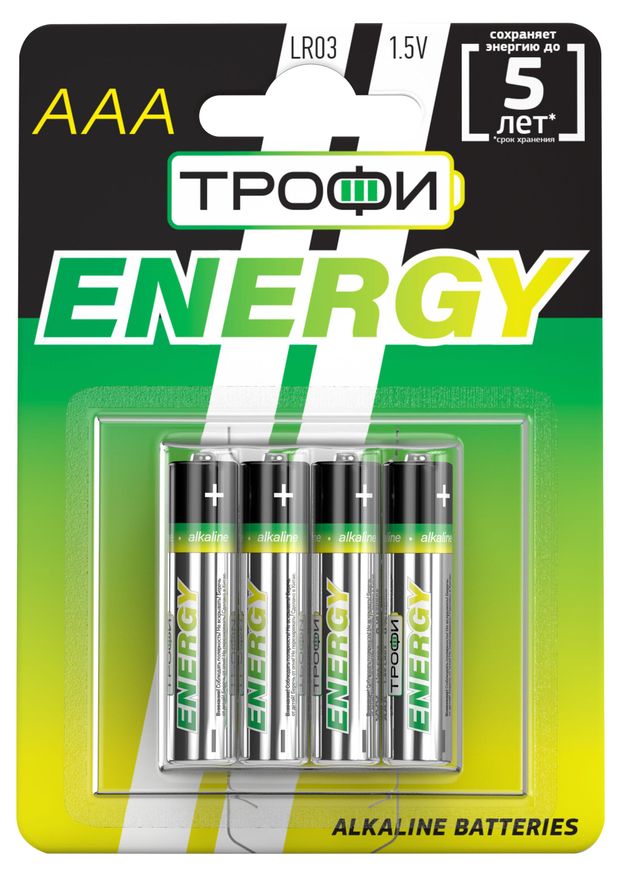Батарейки Трофи LR03-4BL Energy Alkaline, 4 шт