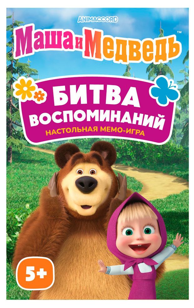 Игра настольная Hobby World Маша и Медведь Битва Воспоминаний