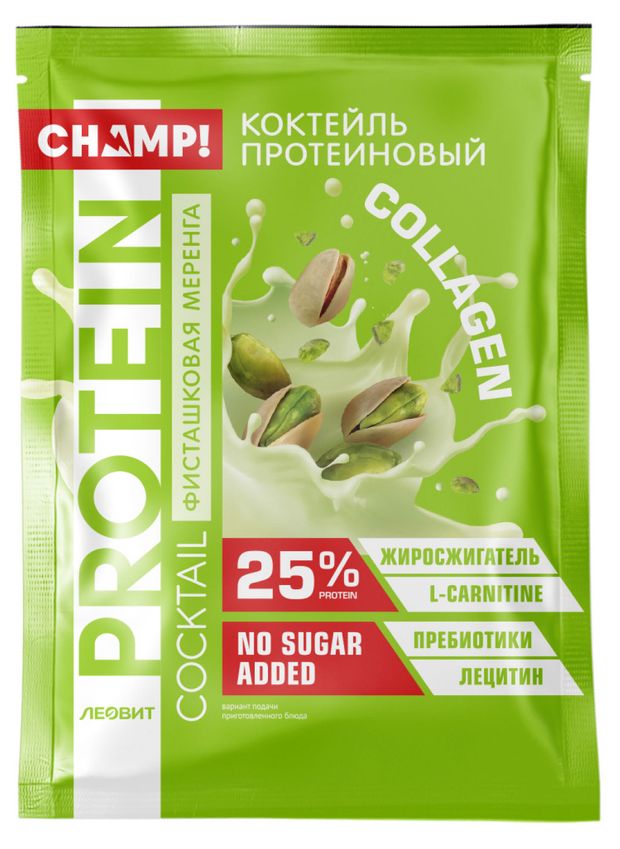 Коктейль протеиновый Champ Фисташковая меренга, 30 г