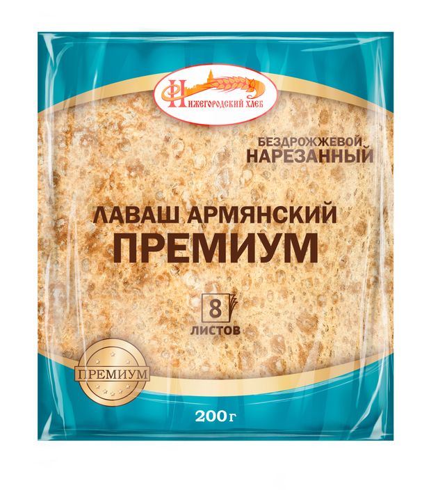 Лаваш пшеничный Нижегородский Хлеб Армянский Премиум бездрожжевой нарезка, 200 г