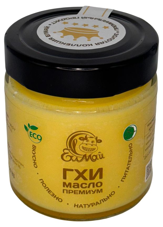 Масло топленое Елмай ГХИ без лактозы халяль 99% БЗМЖ, 150 г