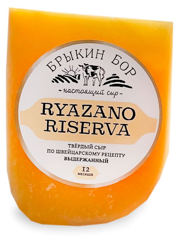 Сыр твердый Ryazano Riserva Брыкин Бор выдержанный 12 месяцев 50% БЗМЖ, ~ 0,3 кг